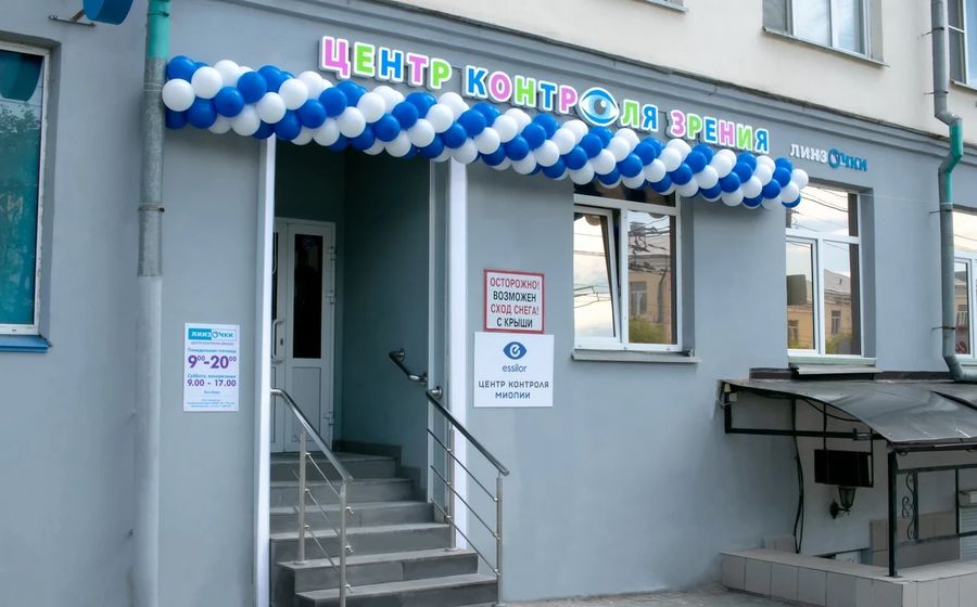 Фото клиники 1