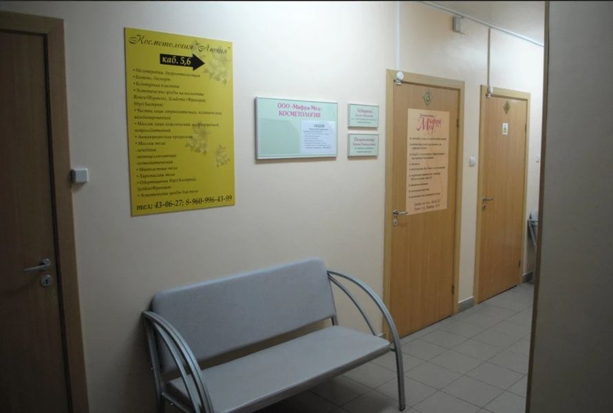 Фото клиники 3
