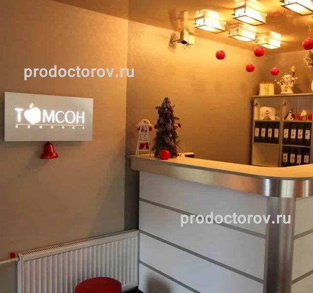 Фото клиники 1