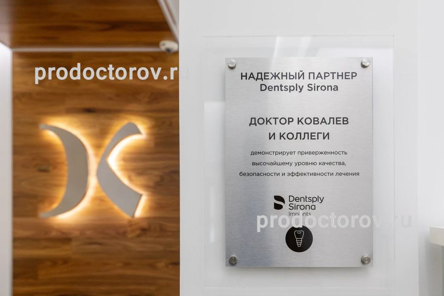 Фото клиники 10