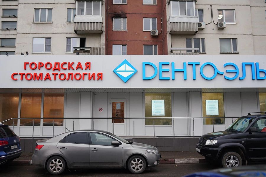Фото клиники 2