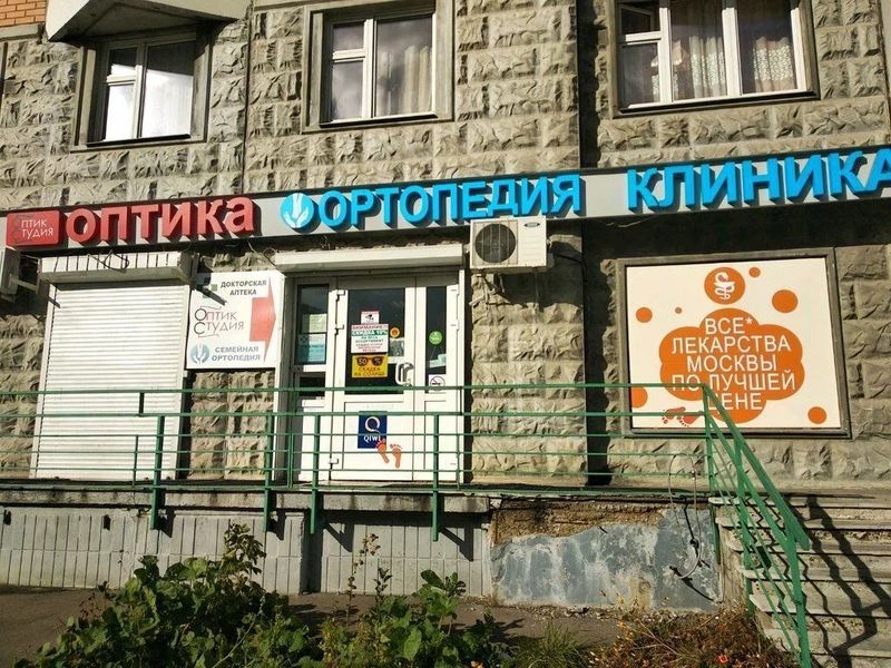 Фото клиники 1