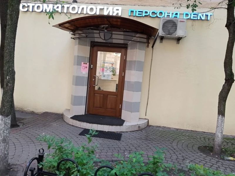 Фото клиники 1