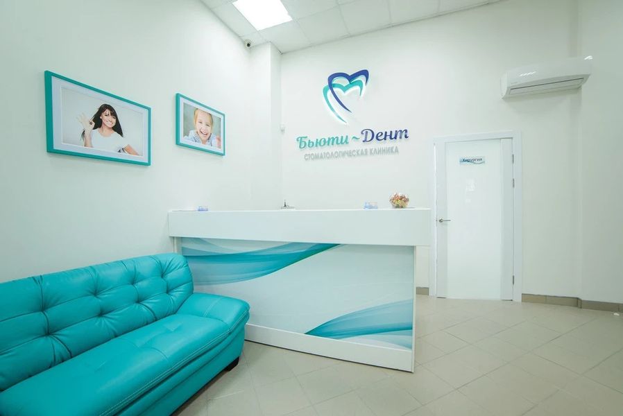 Фото клиники 6