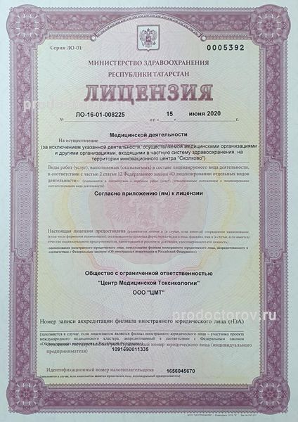 Фото клиники 2