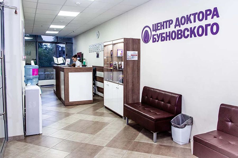 Фото клиники 1