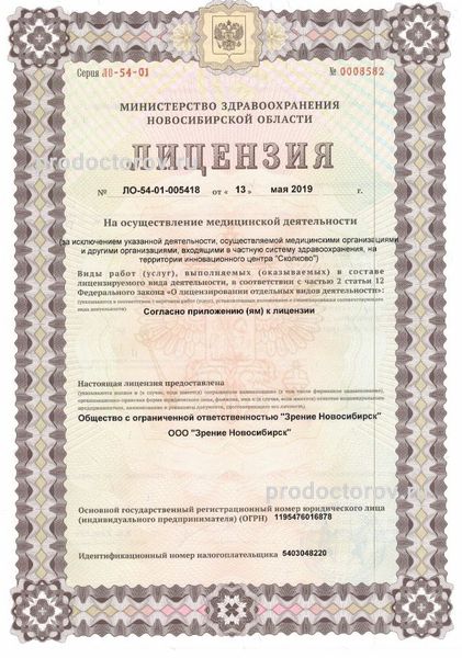Фото клиники 6