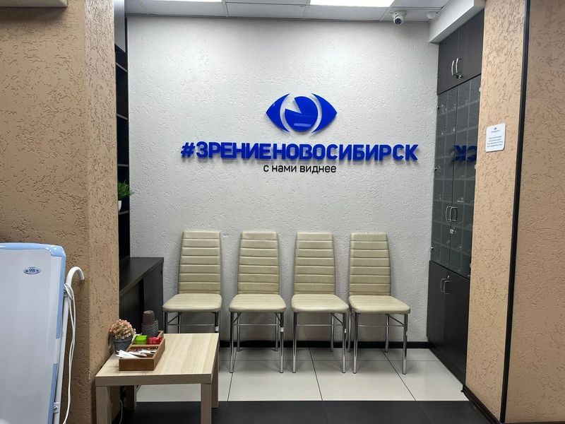 Фото клиники 3