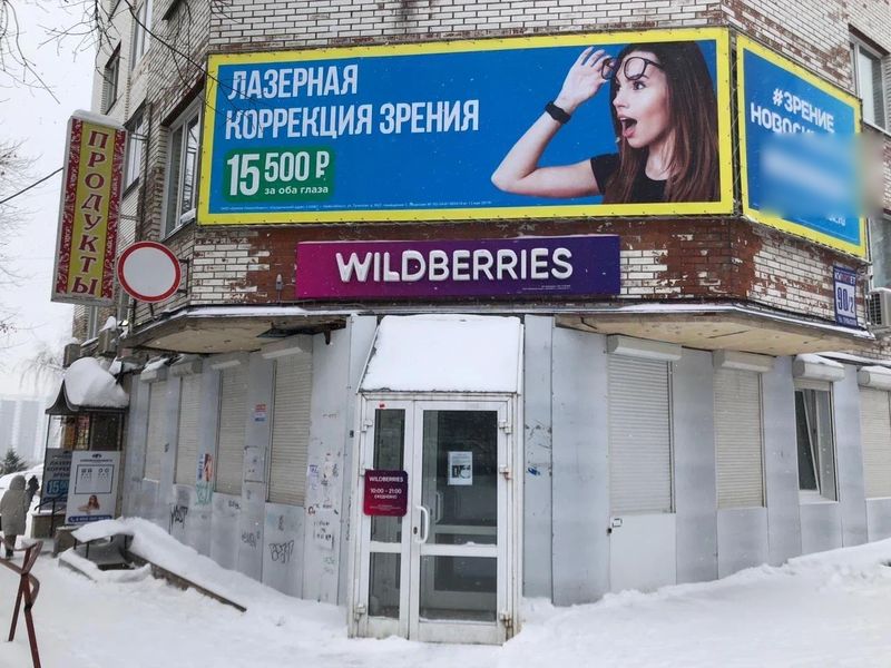 Фото клиники 1