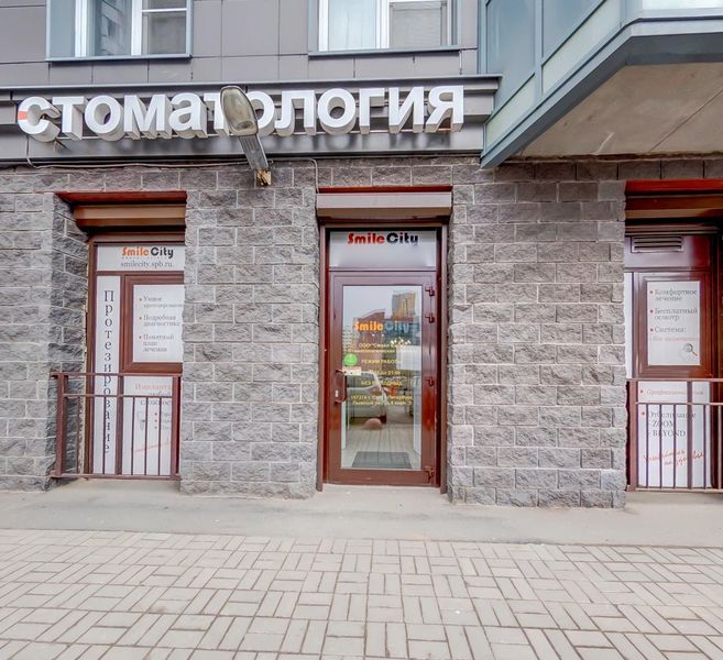Фото клиники 1