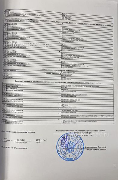Фото клиники 11