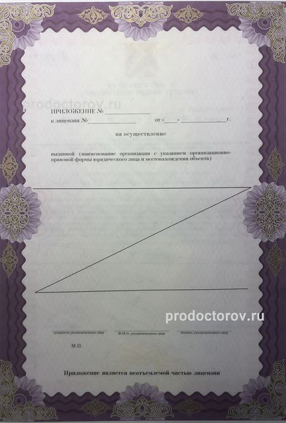 Фото клиники 10