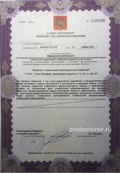 Фото клиники 9