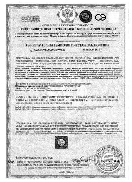 Фото клиники 17