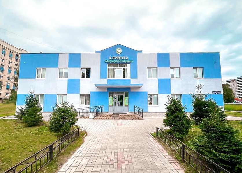 Фото клиники 2