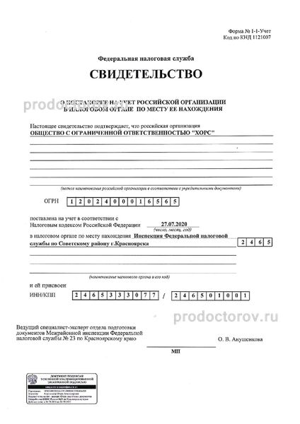 Фото клиники 5