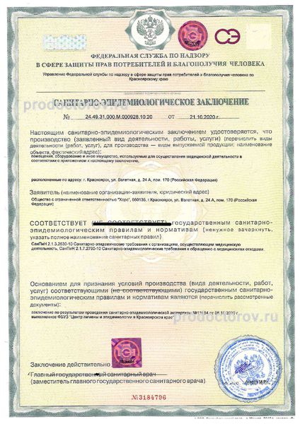 Фото клиники 6