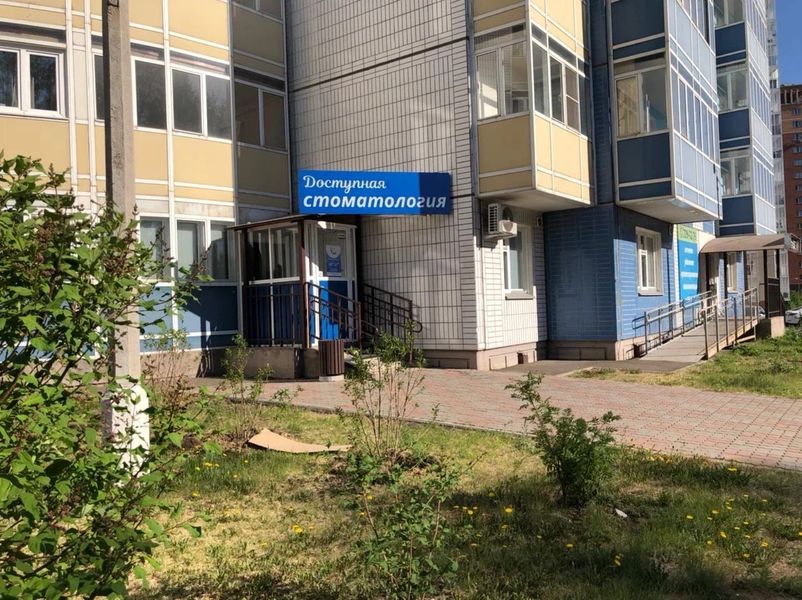 Фото клиники 2