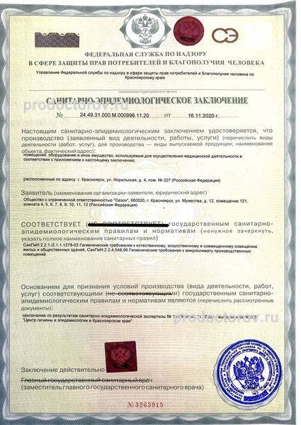 Фото клиники 13