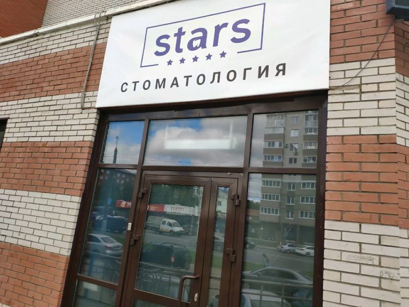 Фото клиники 1