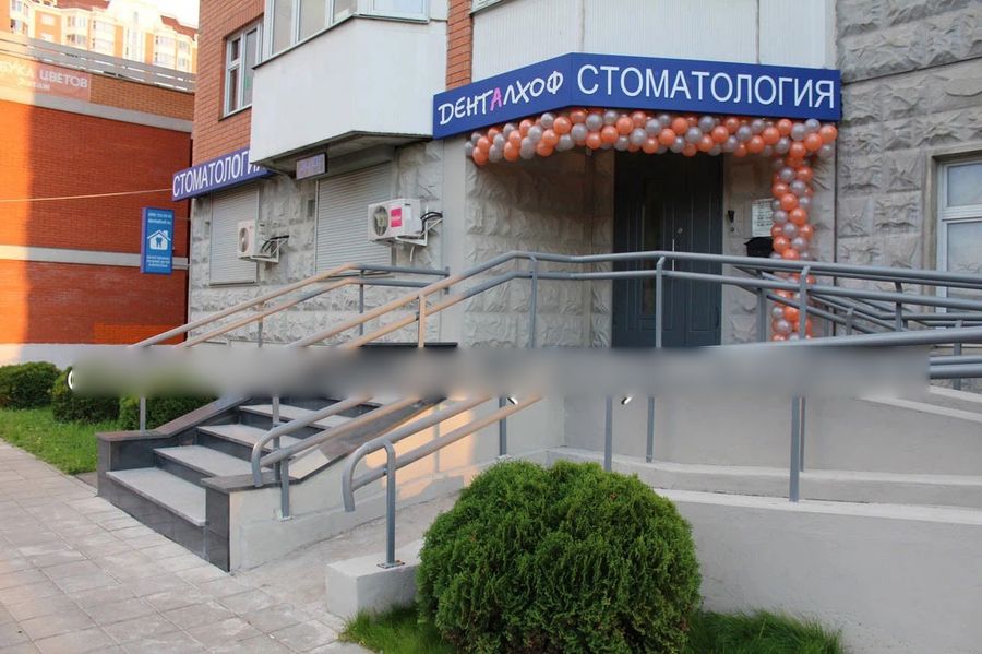Фото клиники 1