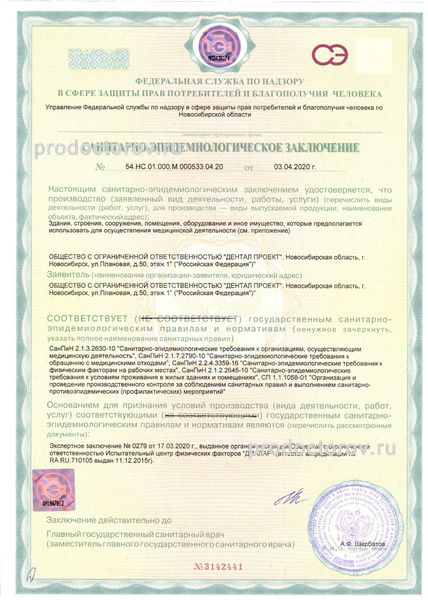 Фото клиники 2