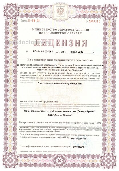 Фото клиники 1