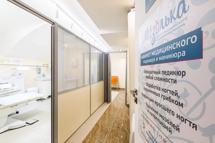 Фото клиники 6