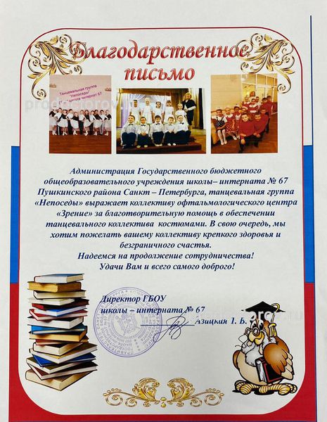 Фото клиники 16