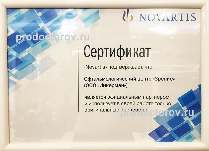 Фото клиники 19