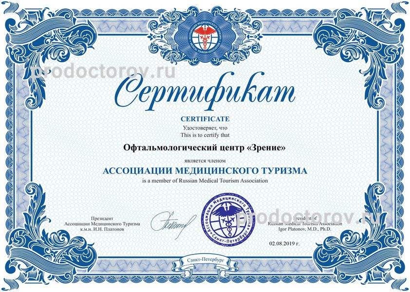 Фото клиники 17