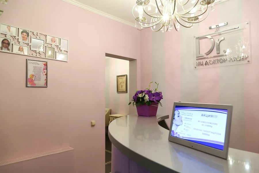 Фото клиники 9
