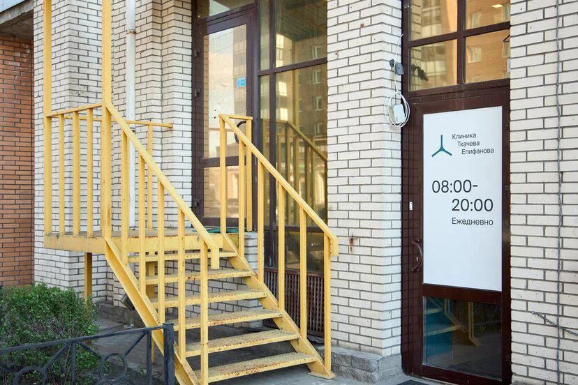 Фото клиники 2