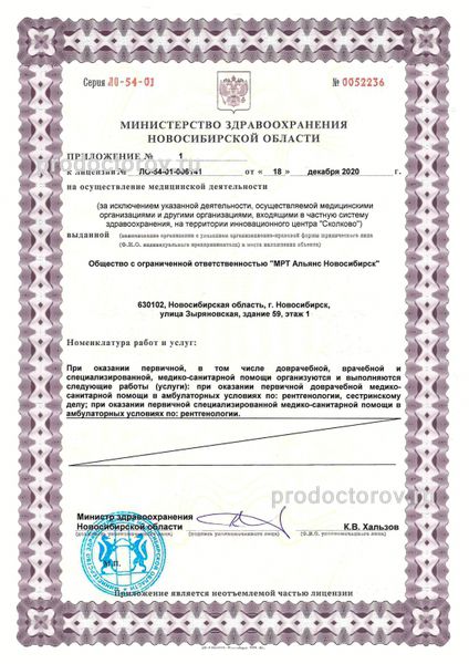 Фото клиники 8