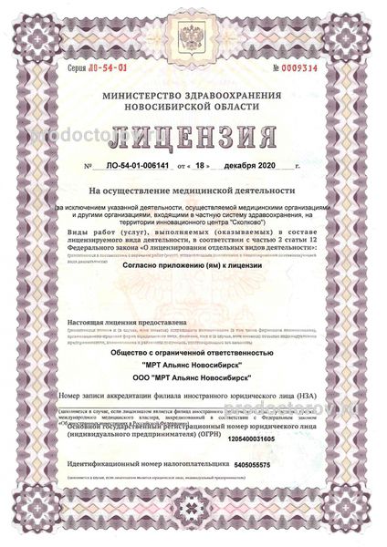 Фото клиники 6