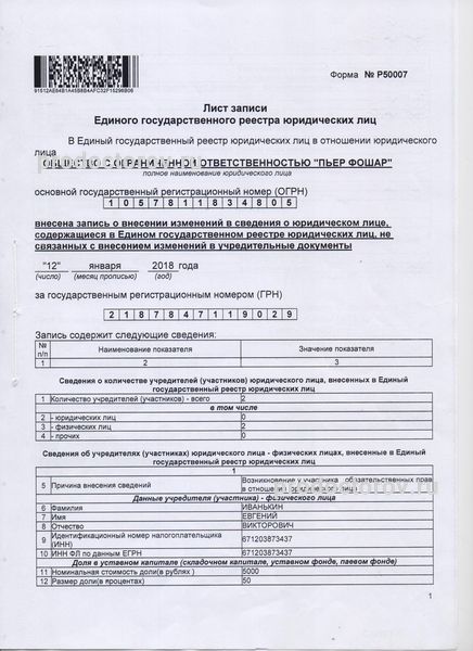 Фото клиники 8