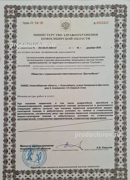 Фото клиники 7
