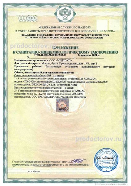 Фото клиники 8