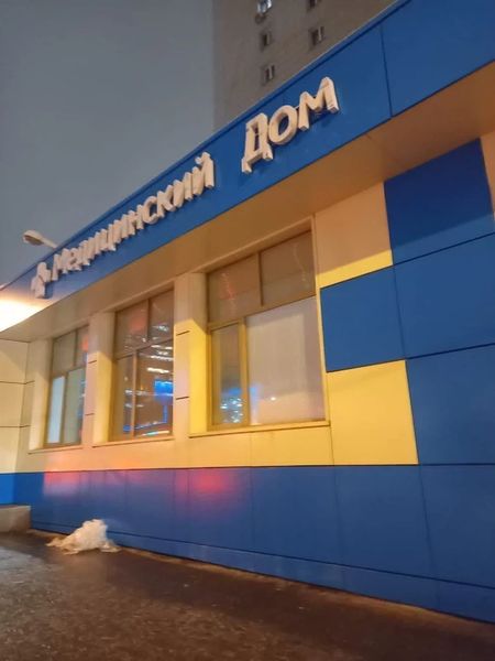 Фото клиники 1