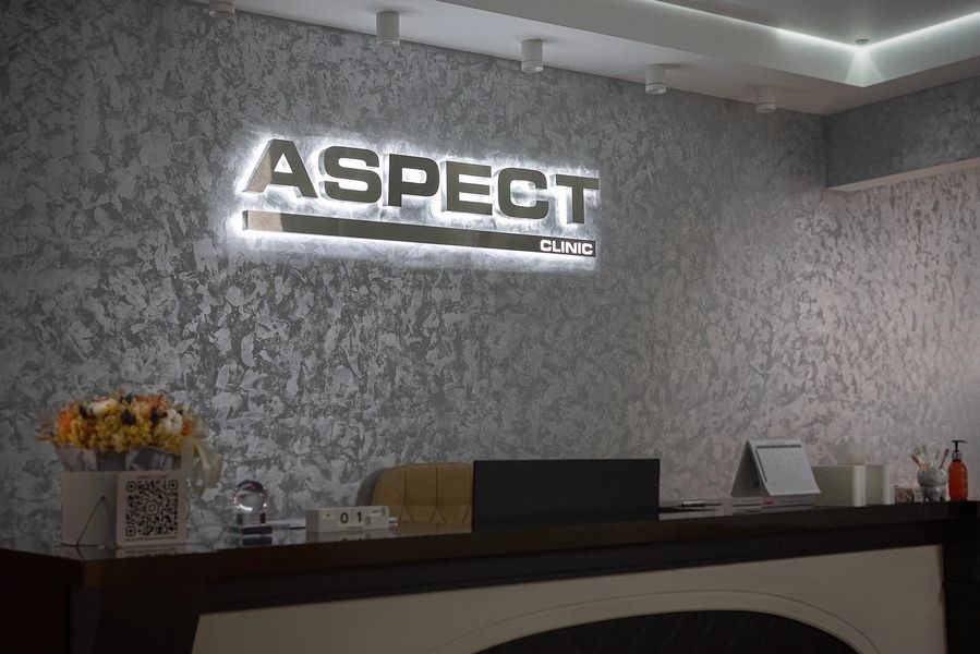 Фото клиники 2