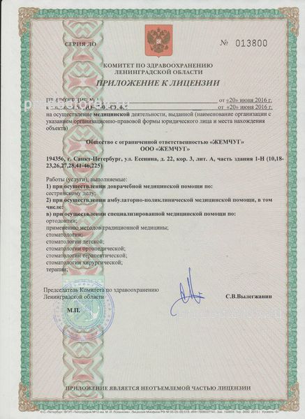 Фото клиники 5