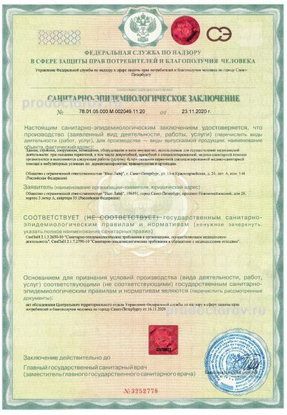 Фото клиники 12
