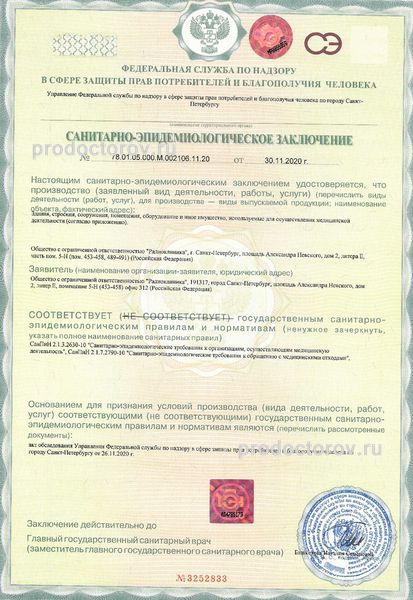 Фото клиники 7