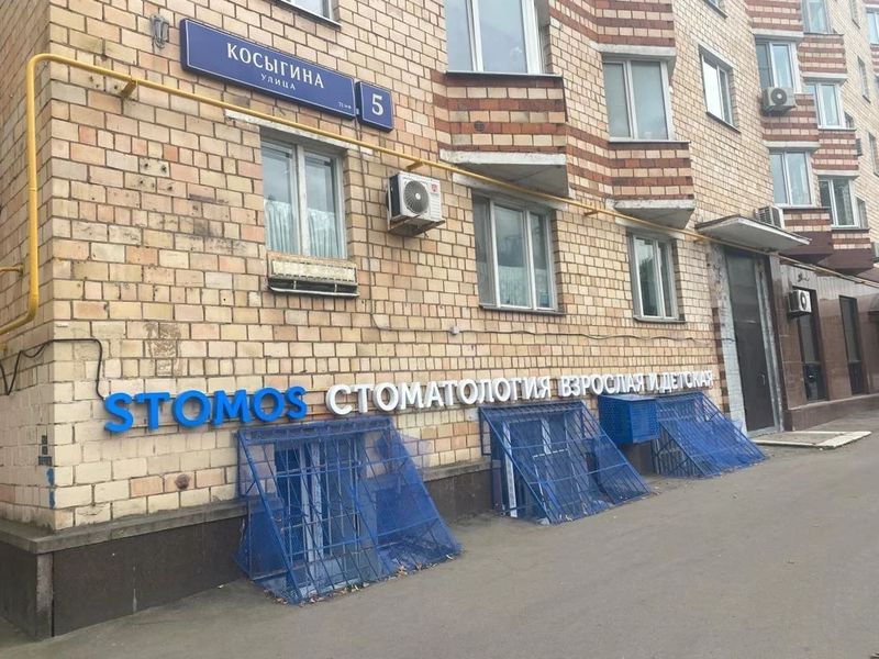 Фото клиники 1