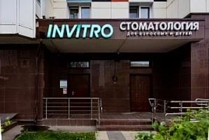 Фото клиники 1