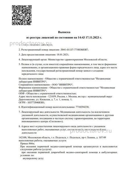 Фото клиники 7