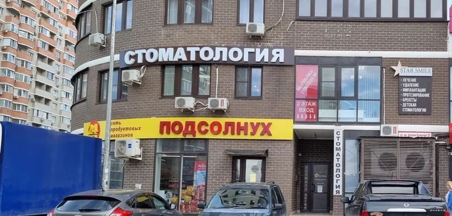 Фото клиники 1