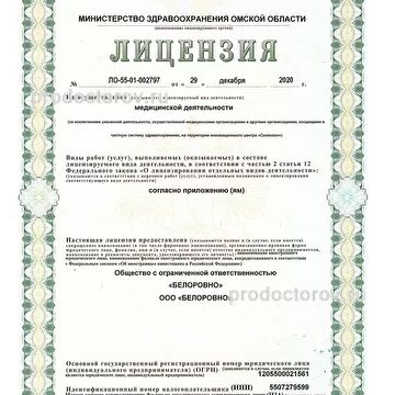 Фото клиники 4
