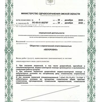 Фото клиники 6