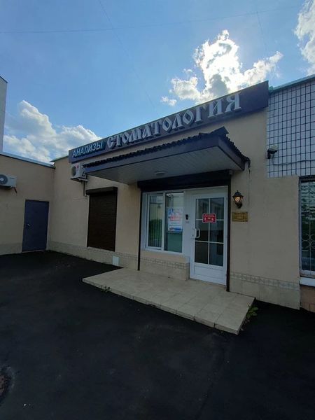 Фото клиники 1